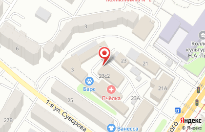 Магазин товаров для здорового питания и здорового образа жизни Житница Здоровья на проспекте Чайковского на карте