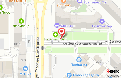 Аптека низких цен, ООО Стэлла на карте