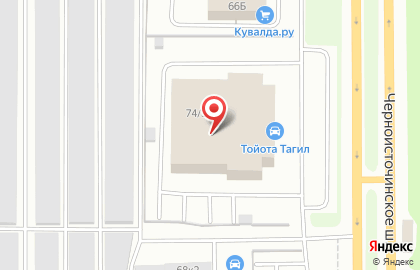 Автоцентр Тойота Центр Нижний Тагил на Черноисточинском шоссе на карте