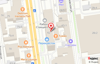 Geox на Бутырской улице на карте