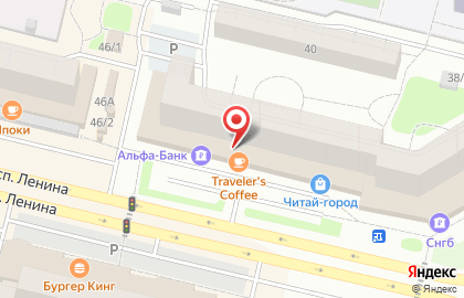 Кофейня Traveler`s Coffee на проспекте Ленина на карте