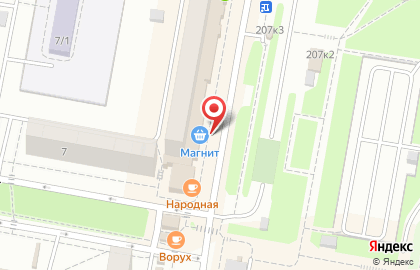 Кафе Аракс в Октябрьском районе на карте