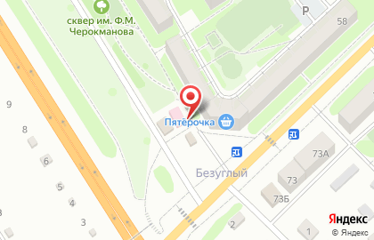 Социальная аптека Алос в Липецке на карте