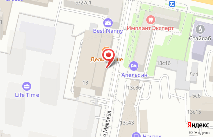 Кафе быстрого обслуживания Prime Cafe на улице Сергея Макеева на карте