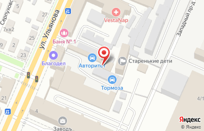 Юридическая компания Акцепт на улице Ульянова на карте