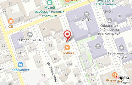 Клуб паровых коктейлей Cooltura в Ленинском районе на карте
