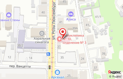 Поликлиника №10 в Томске на карте