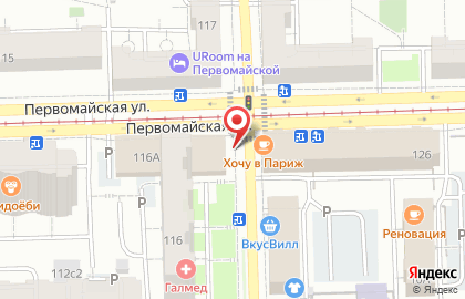 Киоск печатной продукции Алфавит на Первомайской улице на карте