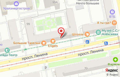 Ателье Мир ткани на проспекте Ленина на карте