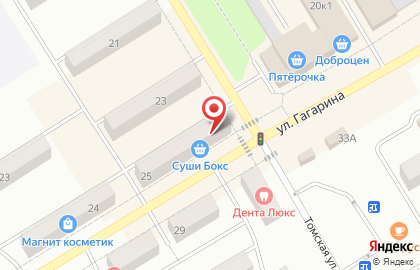 Супермаркет Мария-Ра на Томской улице в Киселёвске на карте