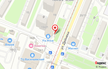 Аптека Орбита здоровья на карте