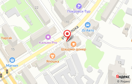 Кафе узбекской кухни на улице Волоха на карте