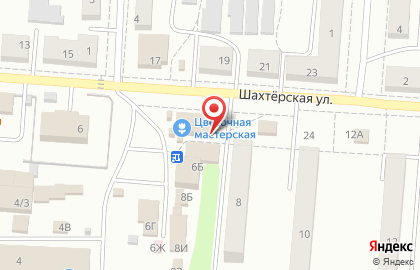 Парикмахерская WOW на улице Шахтерская на карте