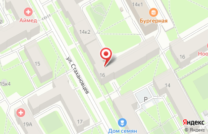 Парикмахерская на ул. Стахановцев, 16 на карте