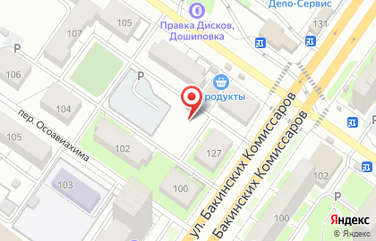 ООО ФИАНИТ-ЛОМБАРД на Коммунистической улице на карте