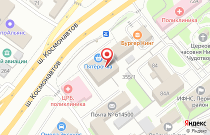 Магазин товаров для дома, ИП Цитрикова В.В. в Дзержинском районе на карте