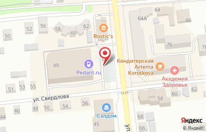 Магазин автозапчастей Автолидер, магазин автозапчастей на улице Свердлова на карте