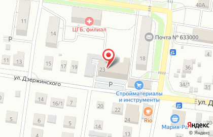 Аптека Лектория на улице Дзержинского на карте