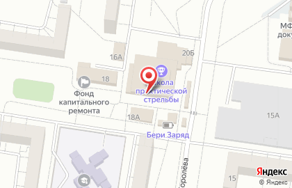 Парикмахерская Komilfo на карте