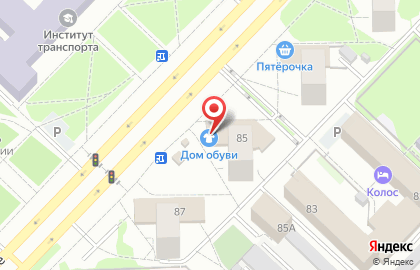 Магазин одежды, обуви и аксессуаров Дом немецкой обуви на карте