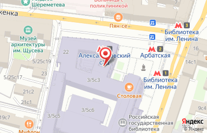 Русскiй Курьеръ Центр Электронной Доставки Документов на карте