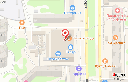 Магазин обуви и аксессуаров Kari в Советском районе на карте
