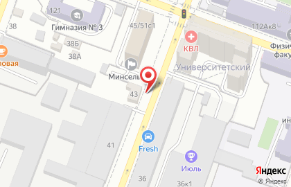 Ems Почта России - Филиал Фгуп Почта России на Университетской улице на карте