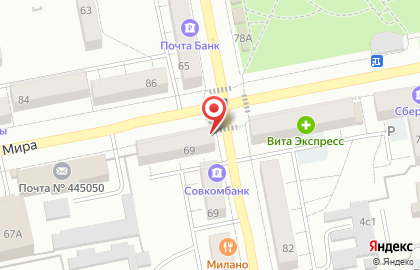 Аптека 63 плюс в Тольятти на карте