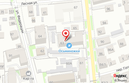 Магазин низких цен За Грош на Красноармейской улице на карте