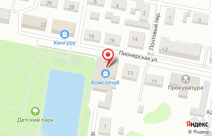 Микрокредитная компания До Получки на Пионерской улице на карте