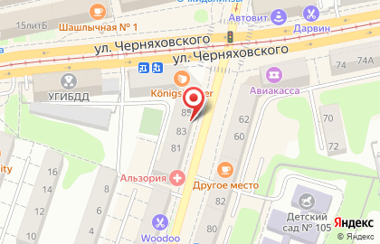 Салон оптики Оптика-Экспресс в Ленинградском районе на карте