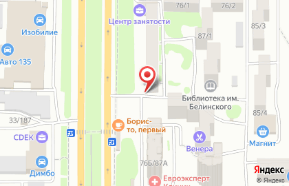 Компания по страхованию и оформлению купли-продажи автомобилей Автодон на улице Малиновского на карте