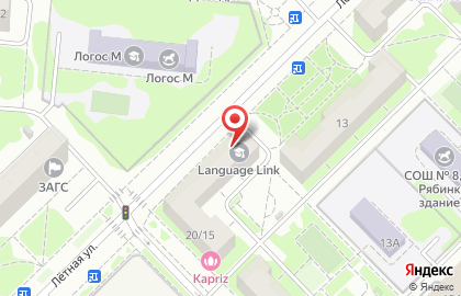 Международный языковой центр Language Link на Лётной улице на карте