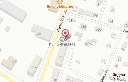 Почта России в Томске на карте