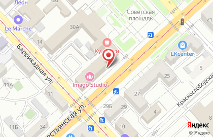 Магазин у дома Бристоль на Рабоче-Крестьянской улице на карте