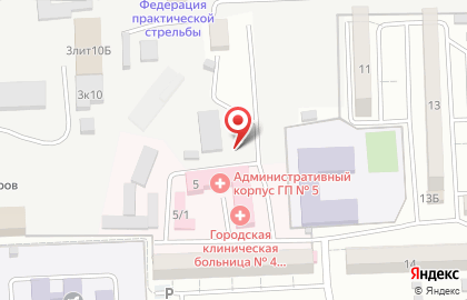 Городская клиническая больница №4 им. В.И. Ленина на Украинской улице на карте