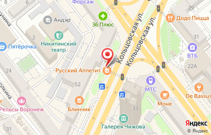 Оператор сотовой связи TELE2 Воронеж на Кольцовской улице на карте