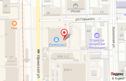 Торговый центр Лимонад на карте