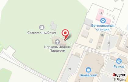 Иоанно-Предтеченский храм в Венёве на карте