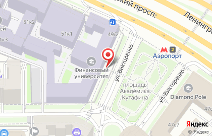 Центр финансовых расследований Финансовый университет при Правительстве РФ на карте