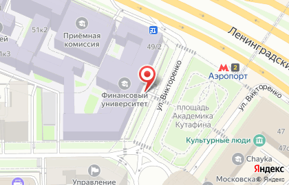 Клиника Универсум на карте