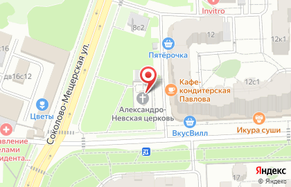 Храм Святого Благоверного Великого Князя Александра Невского в Куркино на карте