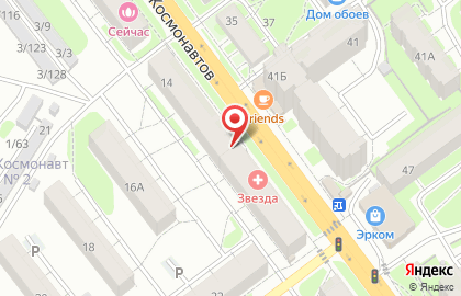 Аптека Апрель в Казани на карте