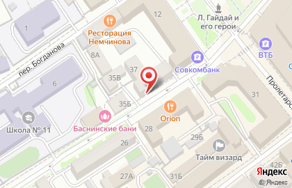 Иркутский центр восстановительной медицины на улице Свердлова на карте