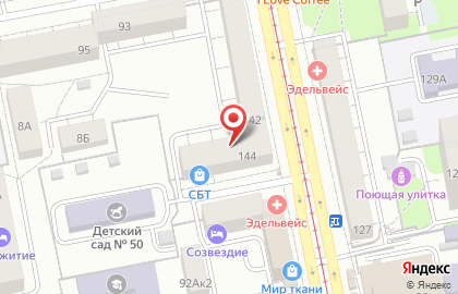 Служба заказа товаров аптечного ассортимента Аптека.ру в Ленинском районе на карте