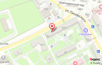 Почта России в Волгограде на карте