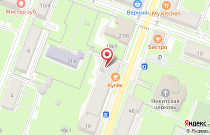 Магазин антиквариата на Большой Московской улице на карте