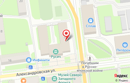 Промсвязьбанк в Великом Новгороде на карте
