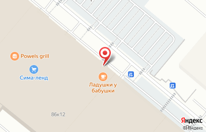 Страховое агентство Эксперт на улице Черняховского на карте