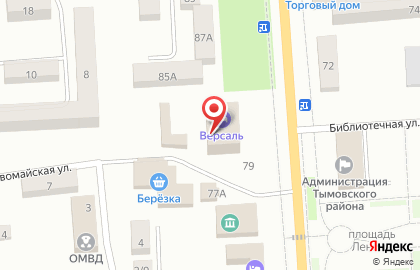 Совкомбанк в Южно-Сахалинске на карте